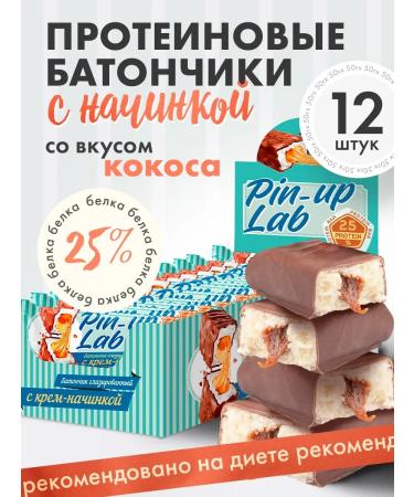 SportbarLabs Protein bars without sugar "Kosos" 12 pcs