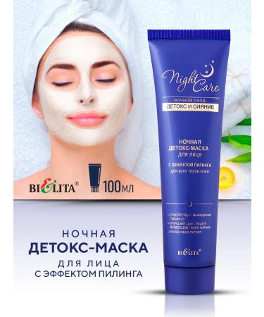 Belita Night face mask with a peeling effect Night Care