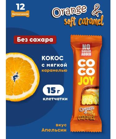SportbarLabs Coco Joy Bank Baton Soft Caramel 40 g