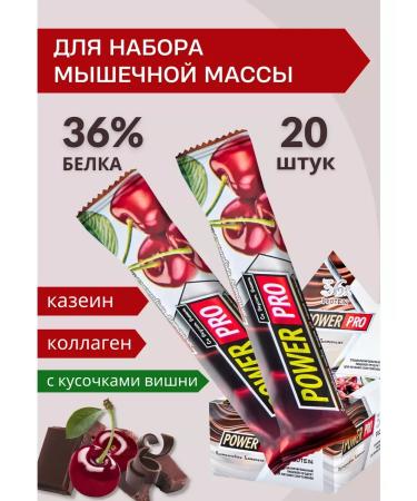 SportbarLabs Protein bar for gaining mass