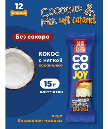 SportbarLabs Coco joy sugar bars Coconut milk 12 pcs