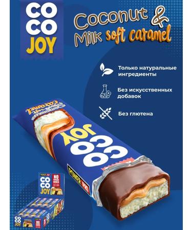 SportbarLabs Coco joy sugar bars Coconut milk 12 pcs - Buy Online on GoSupps.com