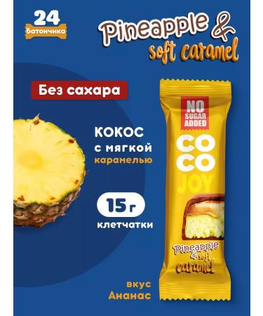 SportbarLabs Coco Joy Batoner Coco Joy Soft Caramel 40 g