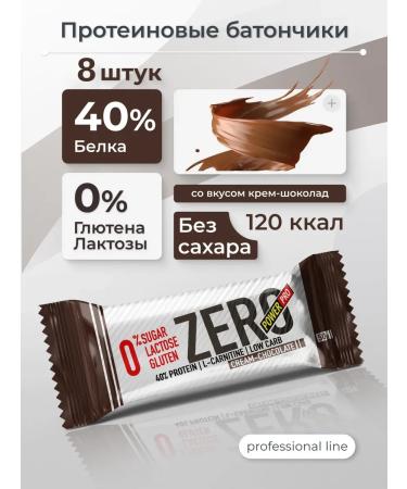 Protein bars without sugar zero chocolate 8 pcs