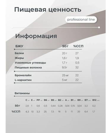 Protein bars without sugar zero chocolate 8 pcs - Buy Online on GoSupps.com