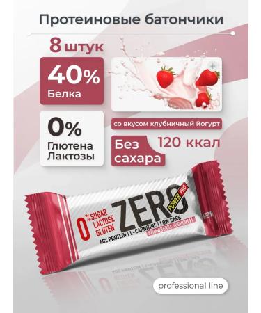 SportbarLabs Protein bars without sugar zero strawberries 8 pcs