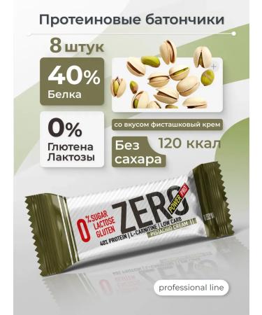 Protein bars without sugar zero pistachio 8 pcs