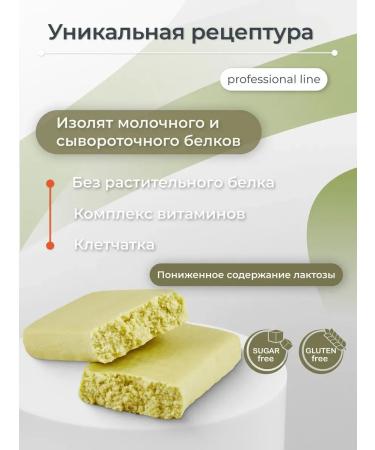 Protein bars without sugar zero pistachio 8 pcs - Buy Online on GoSupps.com