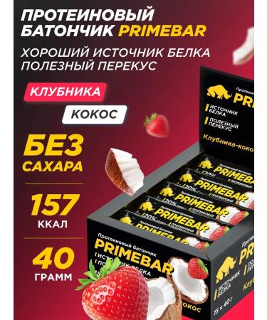 Baton with high content of strawberries-coconut 15x40 grams