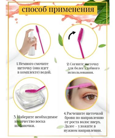 EyebrogelPlus Eyebrow soap 10 GP - Buy Online on GoSupps.com