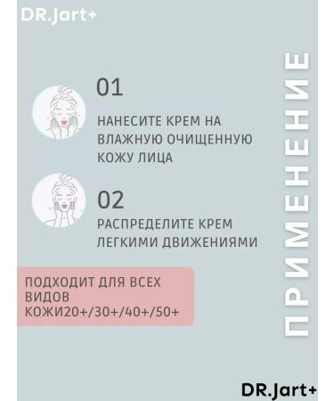 Dr Jart Ceramidin skin moisturizing cream moisturizer - Buy Online on GoSupps.com