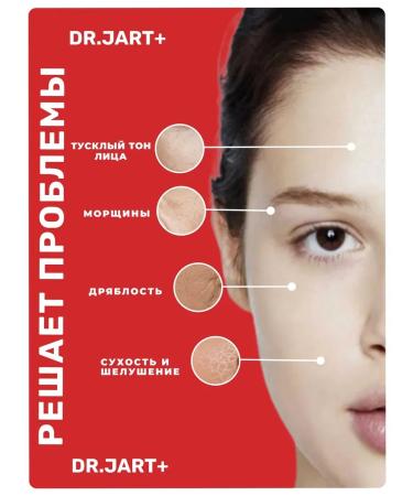 Dr Jart Moisturizing Essence for Face with Glucose Treatment Essence - Buy Online on GoSupps.com