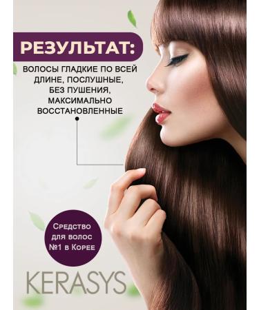 KeraSys Hair shampoo Restoring 400 ml - Buy Online on GoSupps.com