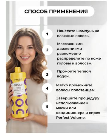 CONCEPT MOSCOW CONCEPT hair shampoo 1000ml - Buy Online on GoSupps.com