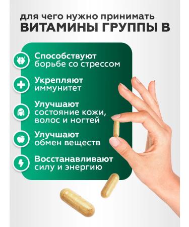 Sanosphere Group vitamins in the Complex Beauty and Stress Protection - Buy Online on GoSupps.com