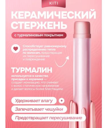 KITI Carry for curls automatic - Buy Online on GoSupps.com