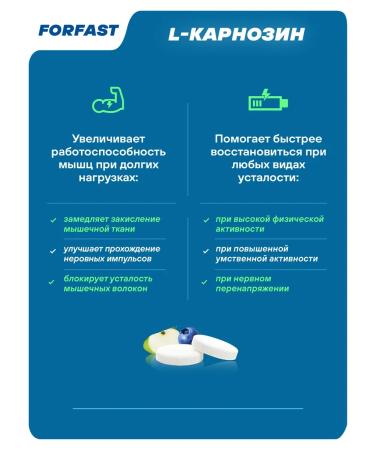 Geon Complex for forces and energy for FAST ONELSIN - Buy Online on GoSupps.com