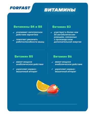 Geon Complex for forces and energy for FAST ONELSIN - Buy Online on GoSupps.com