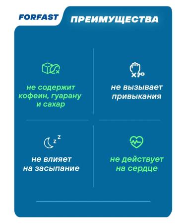 Geon FAST FAST FAST FAST FAST FAST - Buy Online on GoSupps.com