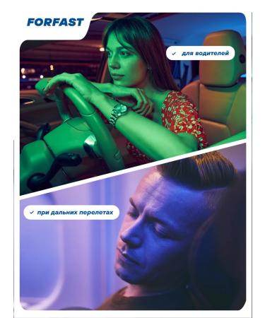 Geon Complex for forces and energy for Fast apple - Buy Online on GoSupps.com