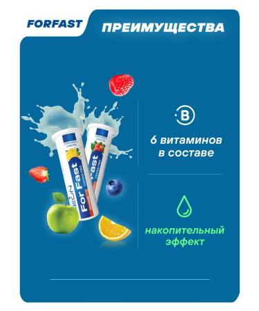 Geon Complex for forces and energy for Fast apple - Buy Online on GoSupps.com