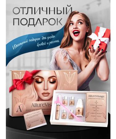 AllureVisage ALLURE VISAGE eyelash and eyebrow lamination set - Buy Online on GoSupps.com