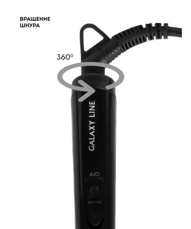 GALAXY LINE Ground -carrier - Buy Online on GoSupps.com