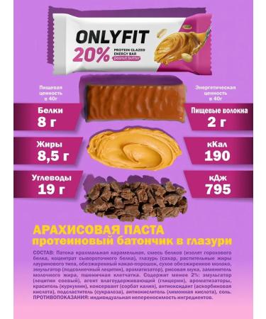 SportbarLabs Protein bars of arachical paste 20pcs - Buy Online on GoSupps.com