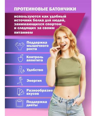 SportbarLabs Protein bars of arachical paste 20pcs - Buy Online on GoSupps.com