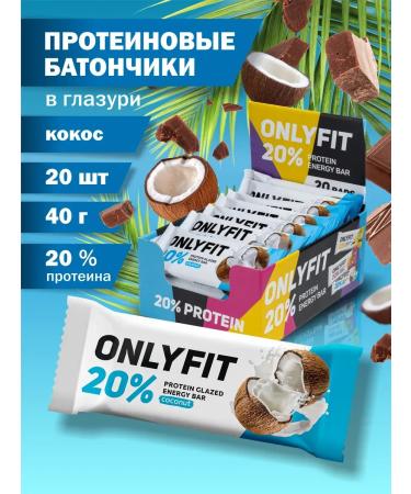 SportbarLabs Protein bars of coconut 20pcs