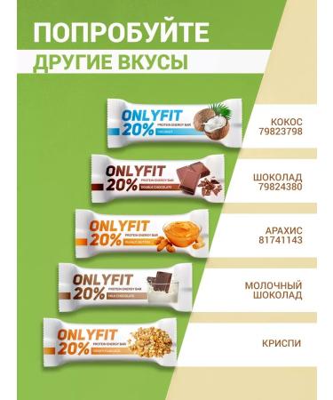 SportbarLabs Protein bars pistachi 20 pcs - Buy Online on GoSupps.com