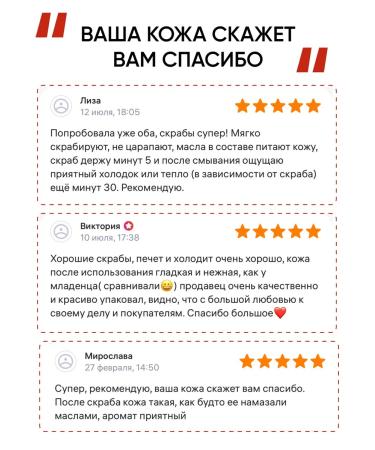 COSMEYA Anti -cellulite set of body scrubs - Buy Online on GoSupps.com