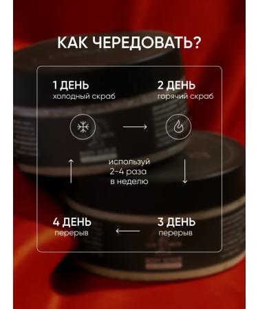 COSMEYA A set of body scrubs is hot and cold - Buy Online on GoSupps.com