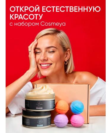 COSMEYA A set of body scrubs is hot and cold - Buy Online on GoSupps.com