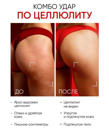 COSMEYA A set of body scrubs is hot and cold - Buy Online on GoSupps.com