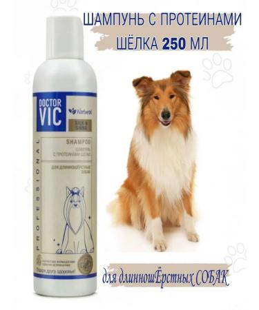 Nica Cosmetics Shampoo for long -haired dogs with prot. SHEEL 250 ml