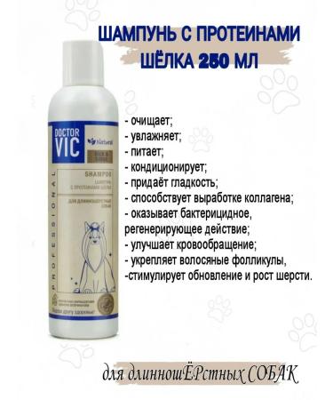 Nica Cosmetics Shampoo for long -haired dogs with prot. SHEEL 250 ml - Buy Online on GoSupps.com