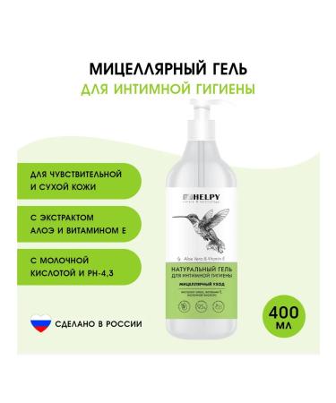BIOHELPY Gel for intimate hygiene with lactic acid 400 ml