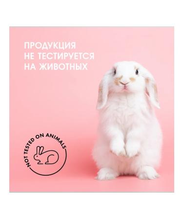 BIOHELPY Gel for intimate hygiene with lactic acid 400 ml - Buy Online on GoSupps.com