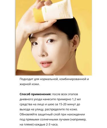 VT Cosmetics Celimax Sun -protection clarifying cream SPF Pore+Dark Spot - Buy Online on GoSupps.com