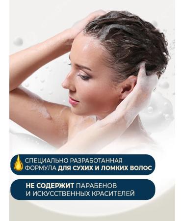 KeraSys Moisturizing hair shampoo 400g - Buy Online on GoSupps.com