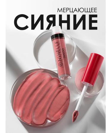 Ninelle Lip gloss moisturizing pink nude tango 707 - Buy Online on GoSupps.com