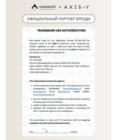 AXIS-Y Claiming serum with 5% niacinamide - Buy Online on GoSupps.com