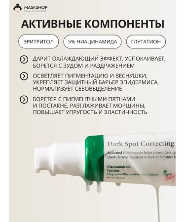 AXIS-Y Claiming serum with 5% niacinamide - Buy Online on GoSupps.com