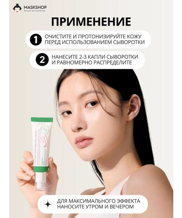 AXIS-Y Claiming serum with 5% niacinamide - Buy Online on GoSupps.com