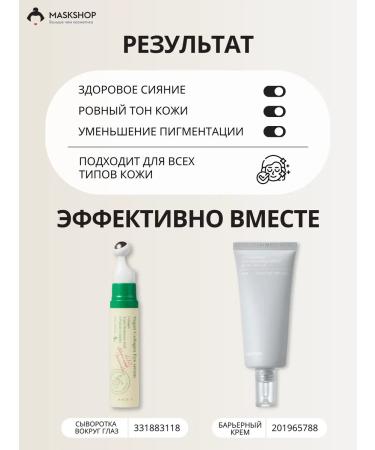 AXIS-Y Claiming serum with 5% niacinamide - Buy Online on GoSupps.com