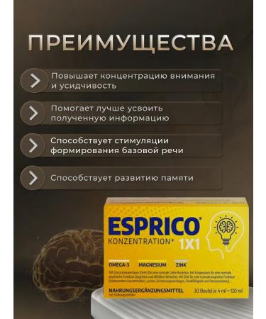 Esprico suspension with valuable omega 3 magnesium and zinc - Buy Online on GoSupps.com