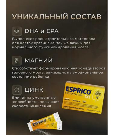 Esprico suspension with valuable omega 3 magnesium and zinc - Buy Online on GoSupps.com