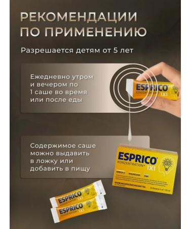 Esprico suspension with valuable omega 3 magnesium and zinc - Buy Online on GoSupps.com