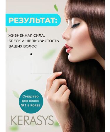 KeraSys Hair shampoo charm perfumed 400g - Buy Online on GoSupps.com
